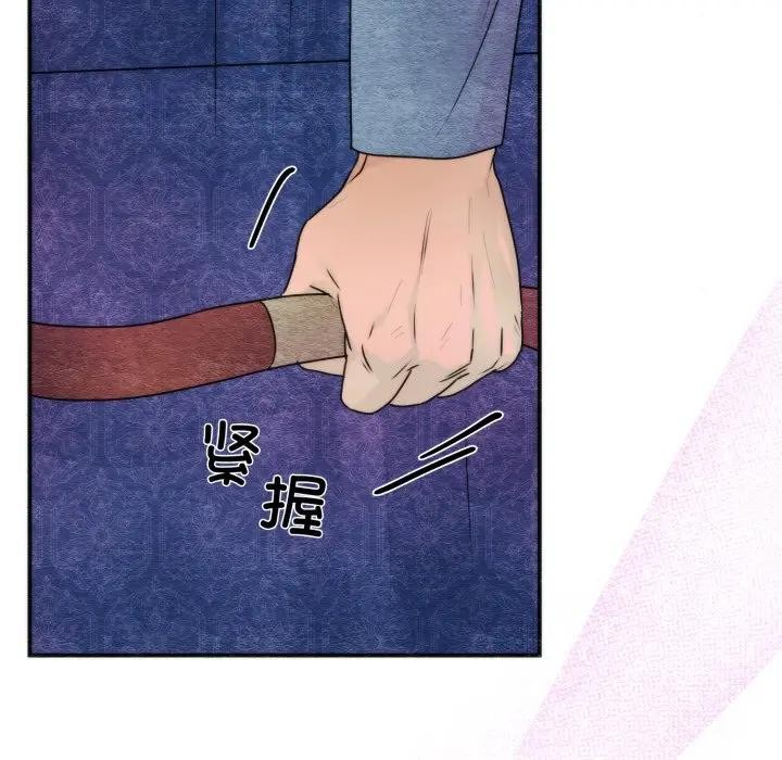 狂眼第83話
