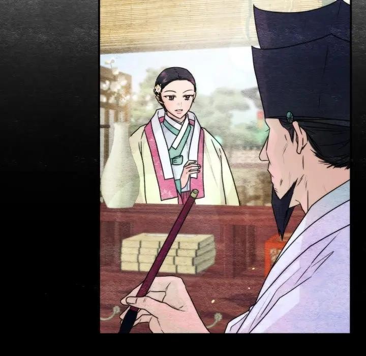 《狂眼》第83话