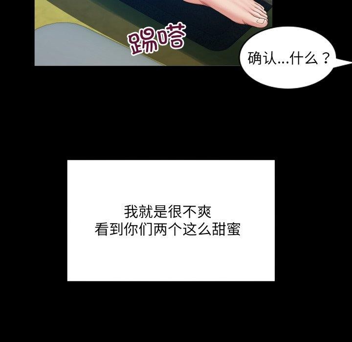 房间裏的心跳第4話