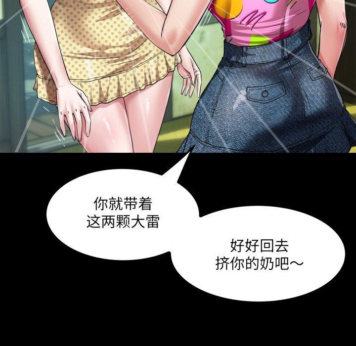 房间裏的心跳第4話