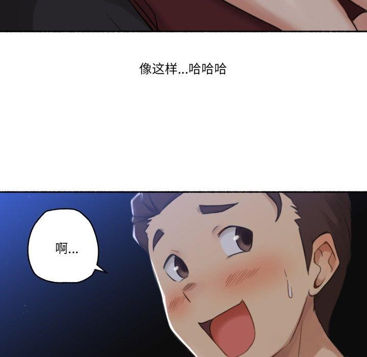 难以置信的故事！第13話