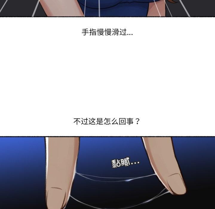 难以置信的故事!第13話