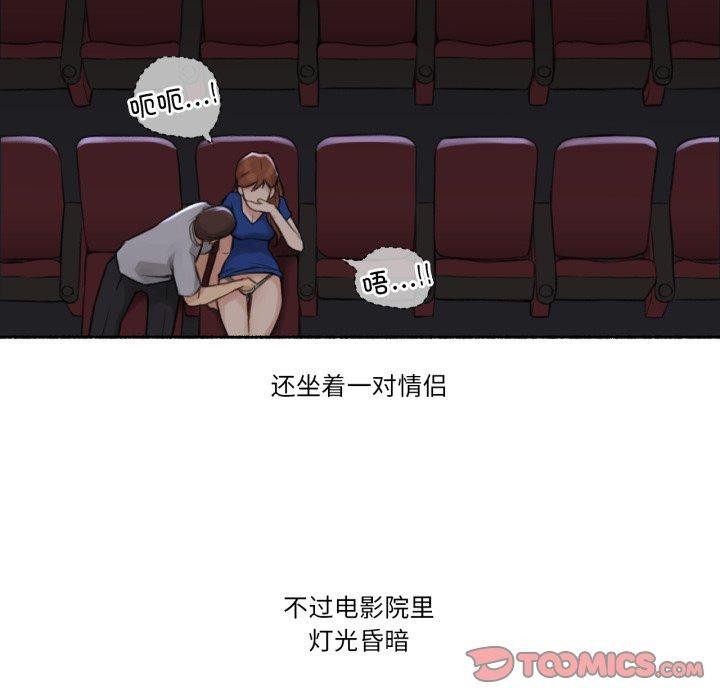 难以置信的故事!第13話