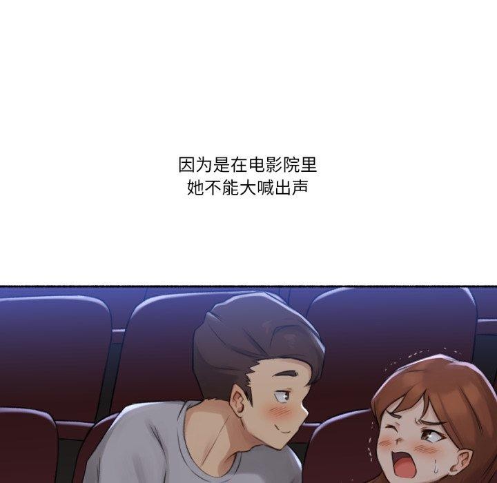 难以置信的故事!第13話