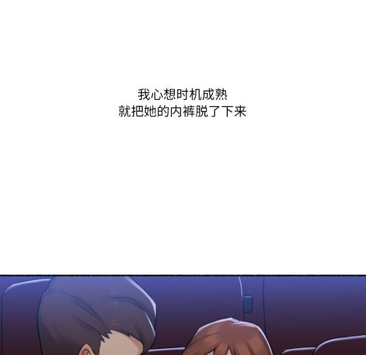难以置信的故事！第13話