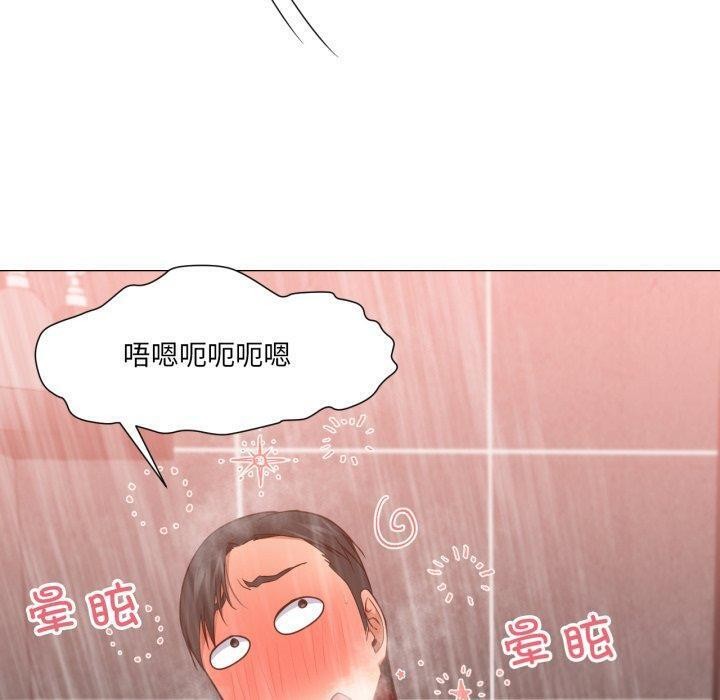 換身戀人第16話