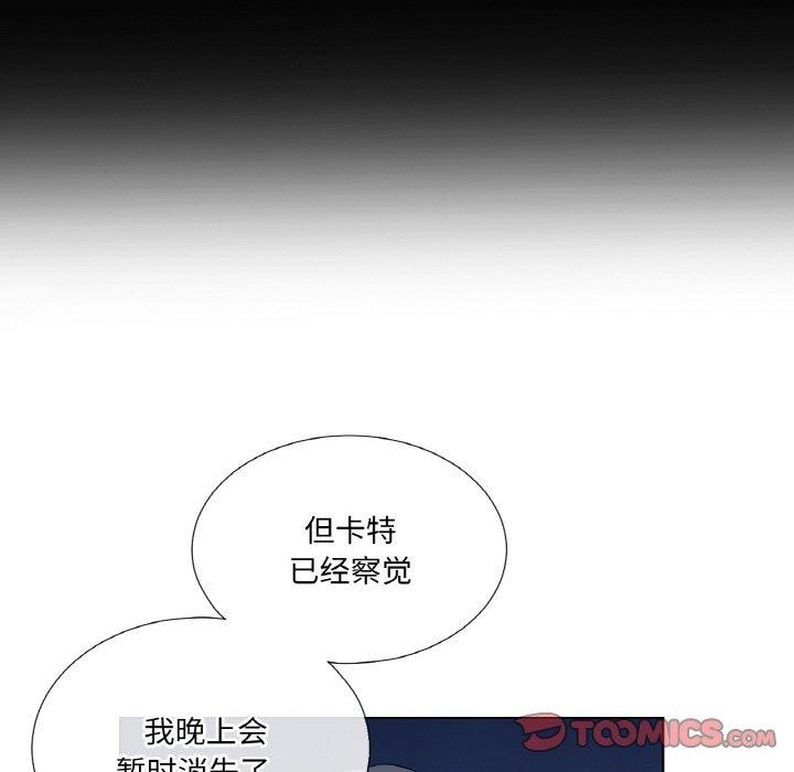 吉赛儿之血第21話