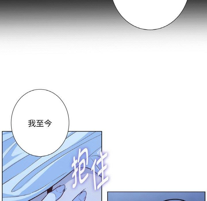 吉赛儿之血第21話