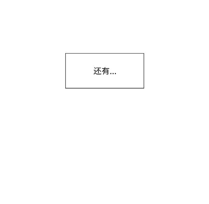 吉赛儿之血第21話