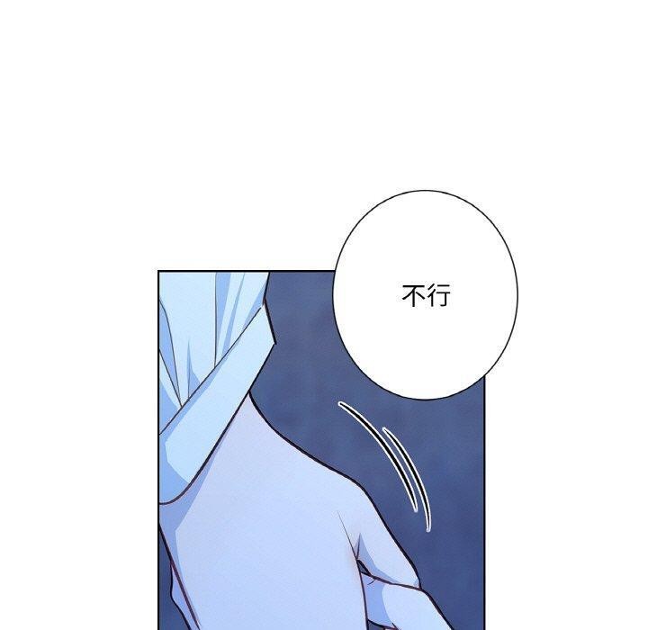 吉赛儿之血第21話