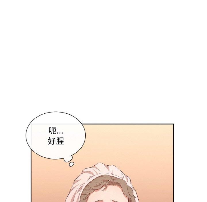 吉赛儿之血第21話