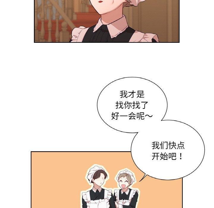 吉赛儿之血第21話