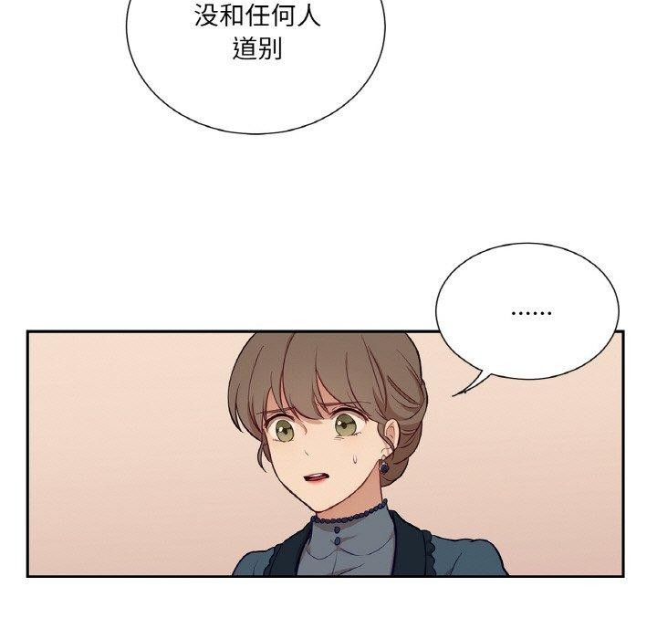 吉赛儿之血第21話