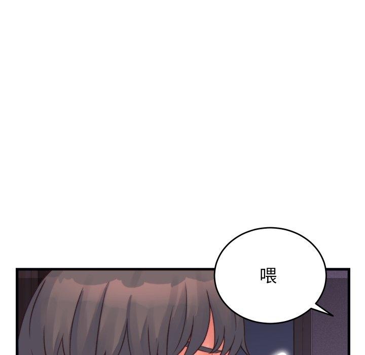 少爷的替身第22話