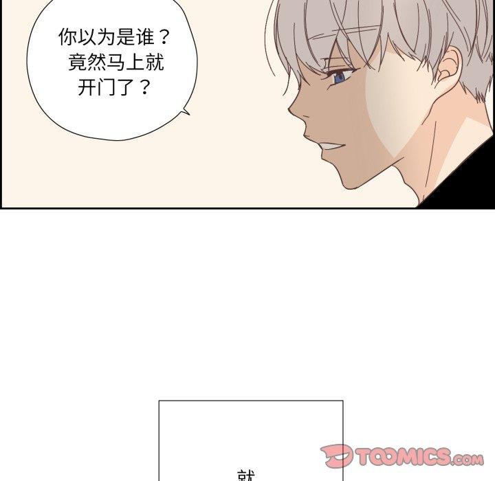 纯洁之罪第24話