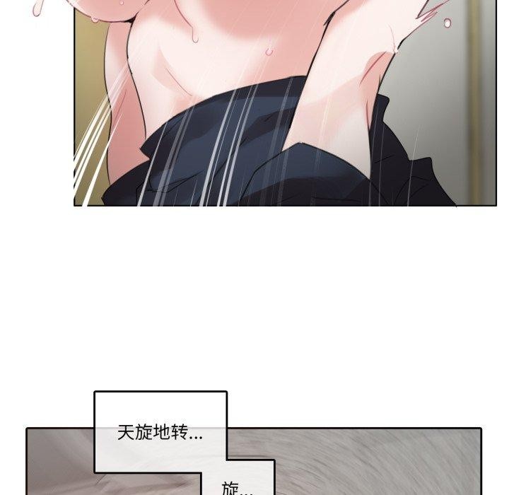《无与伦比的日常》第25话
