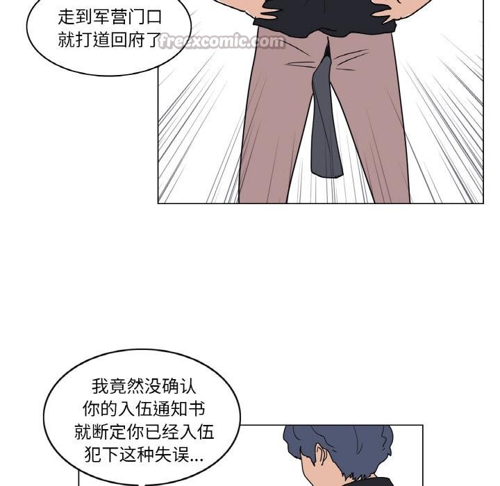 轻触!解除封印後記
