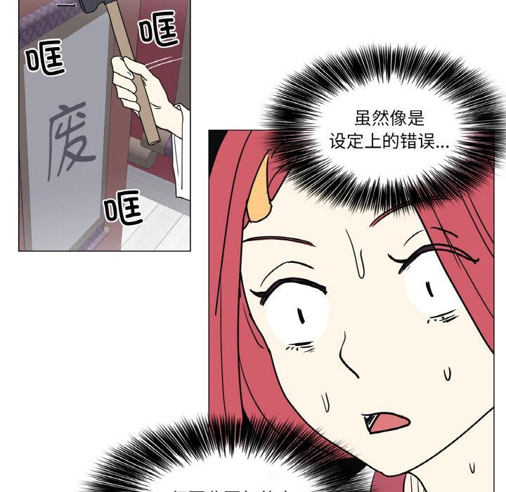 輕觸!解除封印後記