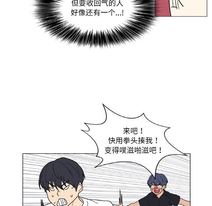 輕觸!解除封印後記