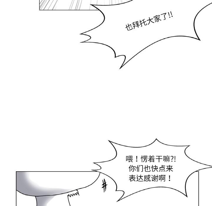 轻触!解除封印後記
