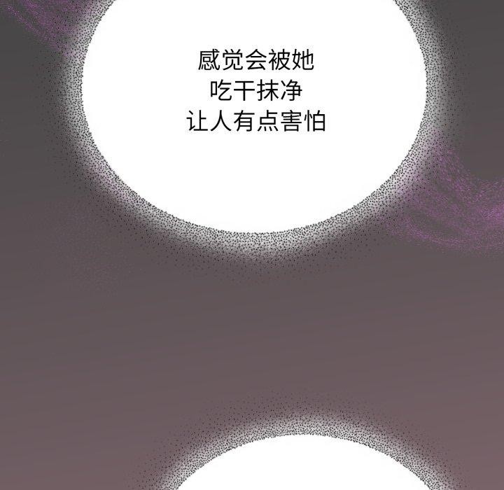 硬也要拍完第10話