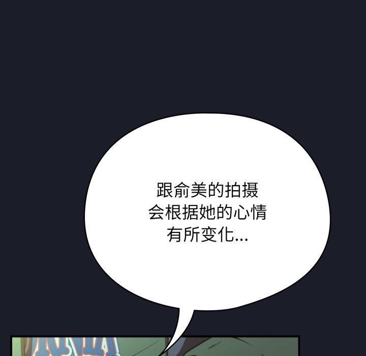 硬也要拍完第10話