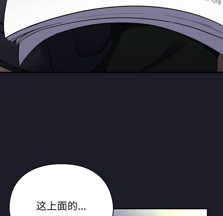 硬也要拍完第10話