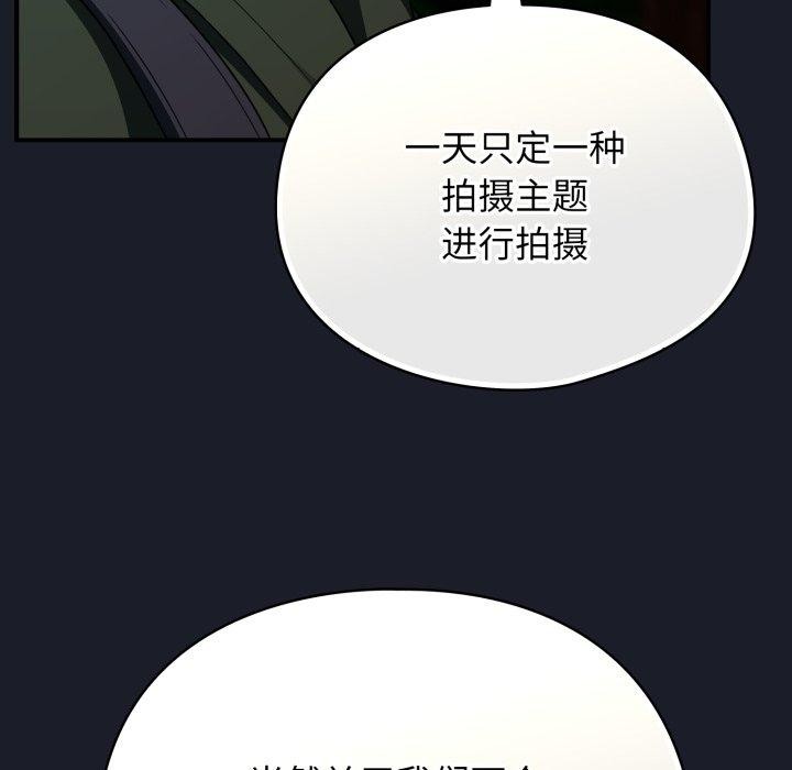 硬也要拍完第10話