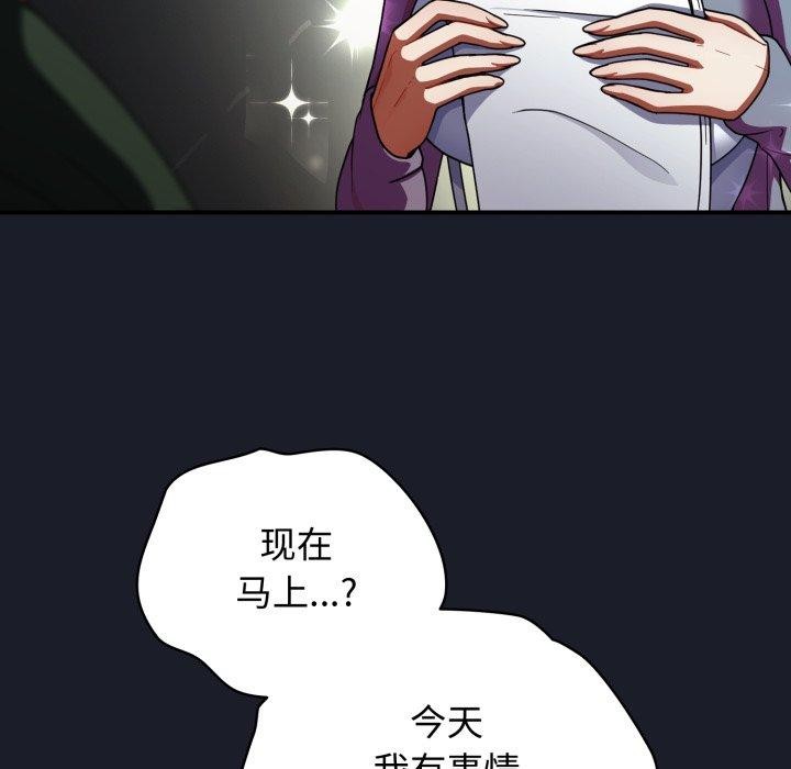 《硬也要拍完》第10话