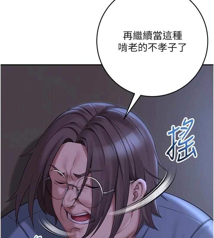 校园成人礼第1话-社恐阿宅的新生活