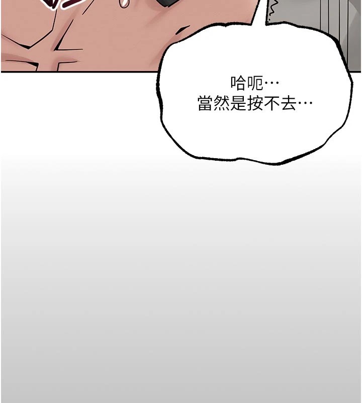 校园成人礼第1话-社恐阿宅的新生活