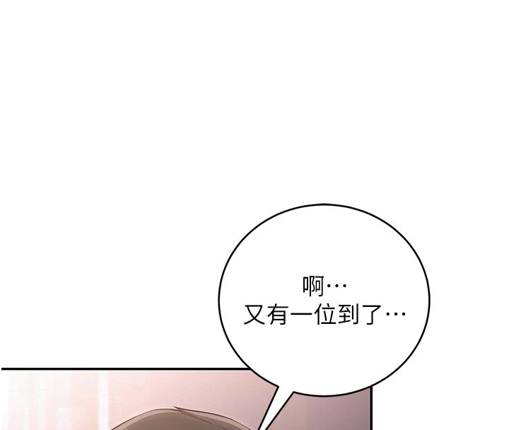校园成人礼第1话-社恐阿宅的新生活