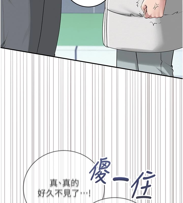 校园成人礼第1话-社恐阿宅的新生活