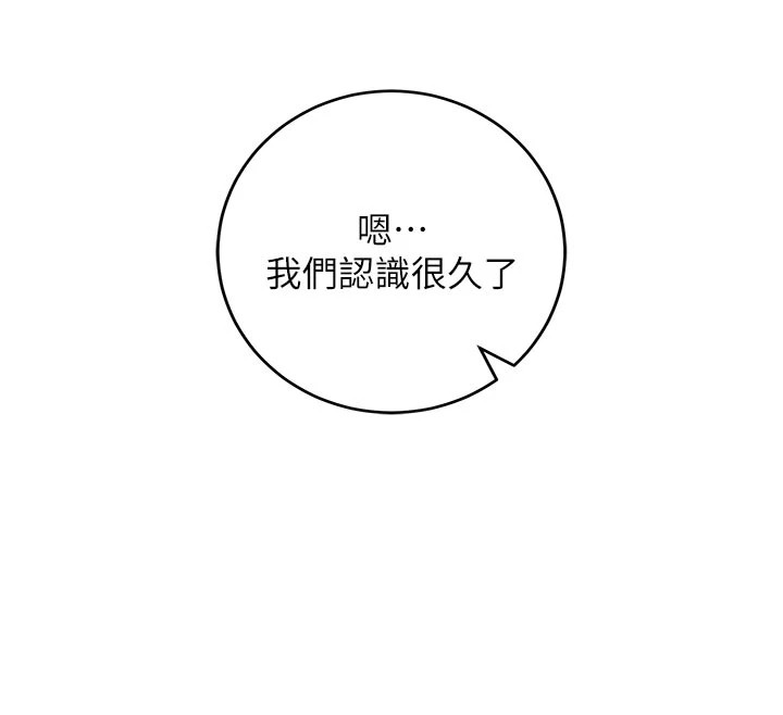 校園成人禮第1話-社恐阿宅的新生活