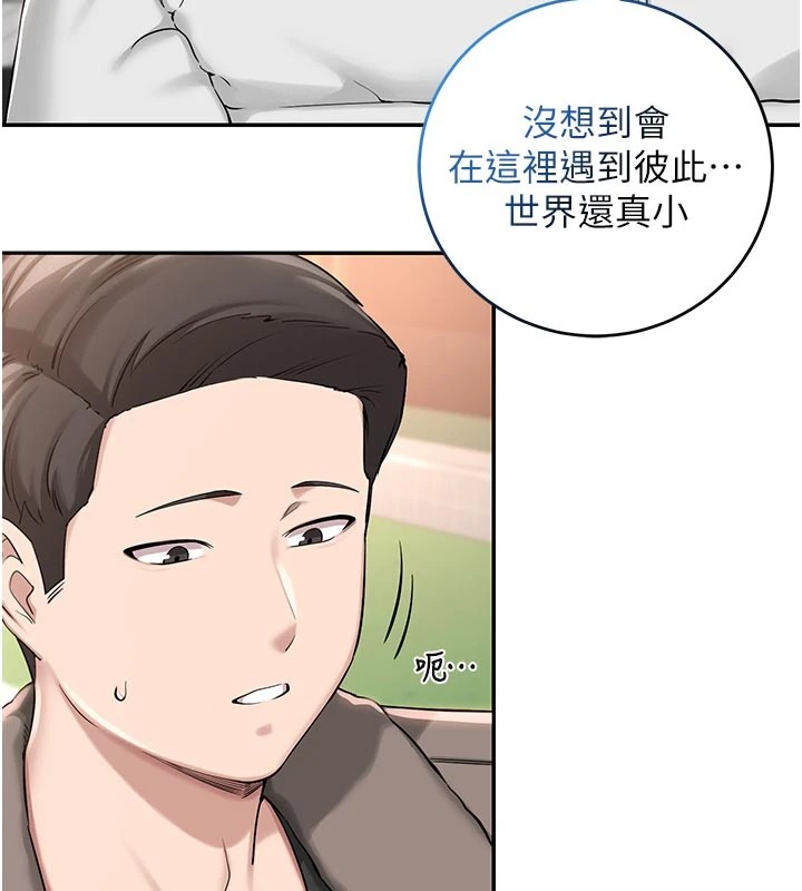 校园成人礼第1话-社恐阿宅的新生活