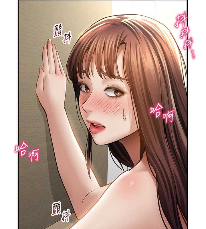 《私密视角》第51话-淫荡的阿姨