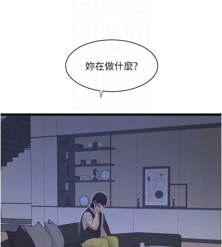 水电工日誌第107話-快回來安撫我的寂寞