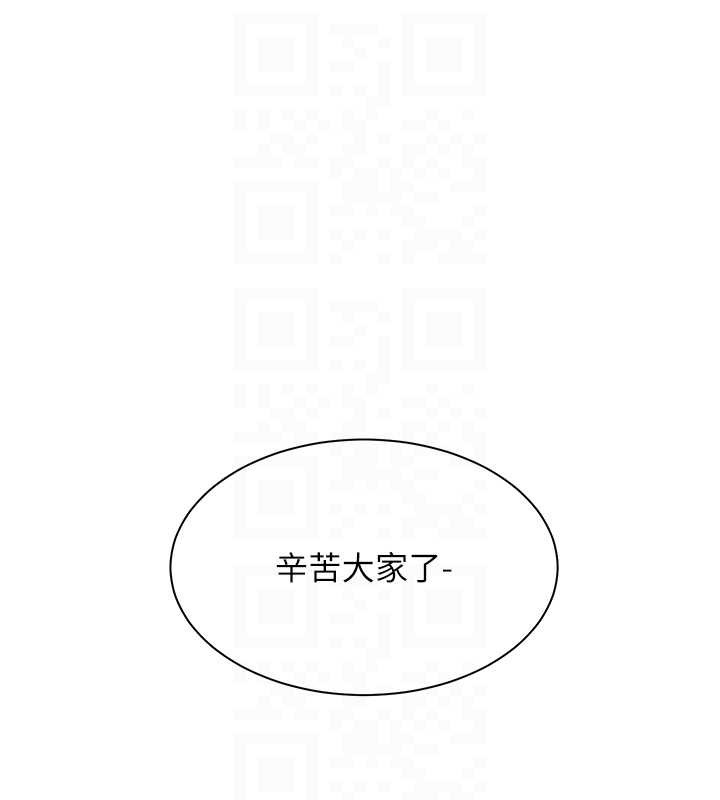 老師的親密指導第69話-砲友初次「深度」討論