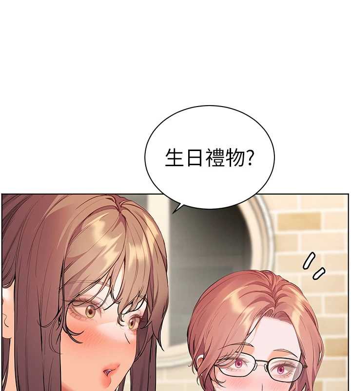 老师的亲密指导第69話-砲友初次「深度」討論