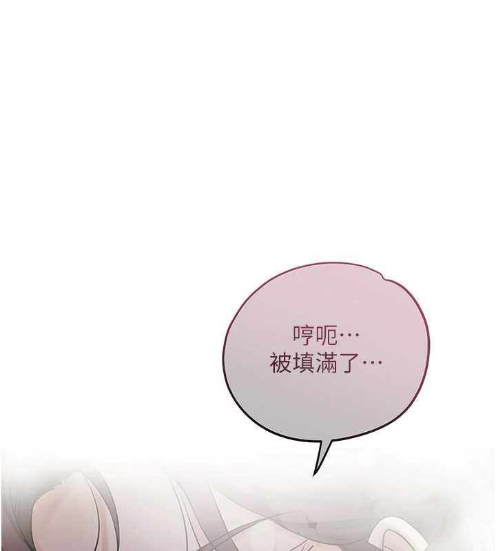 花容湿色:取花点第73話-射進小姐的處女穴&hearts;