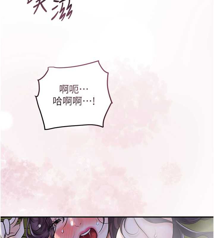花容濕色:取花點第73話-射進小姐的處女穴&hearts;