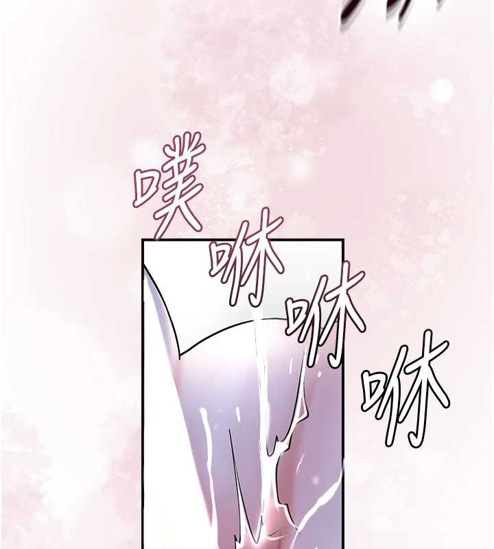 花容濕色:取花點第73話-射進小姐的處女穴&hearts;