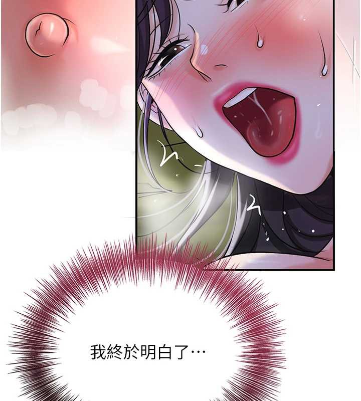 花容濕色:取花點第73話-射進小姐的處女穴&hearts;