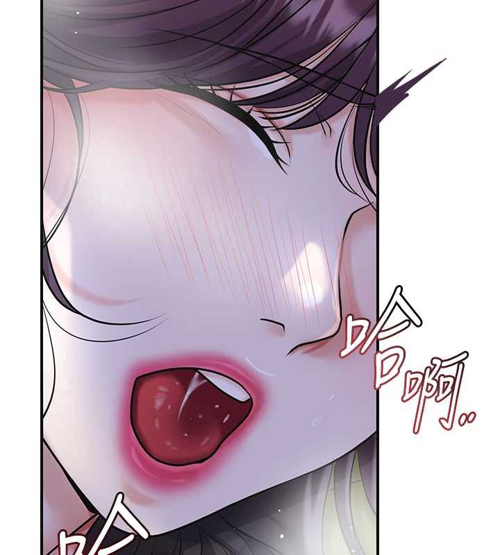 花容濕色:取花點第73話-射進小姐的處女穴&hearts;