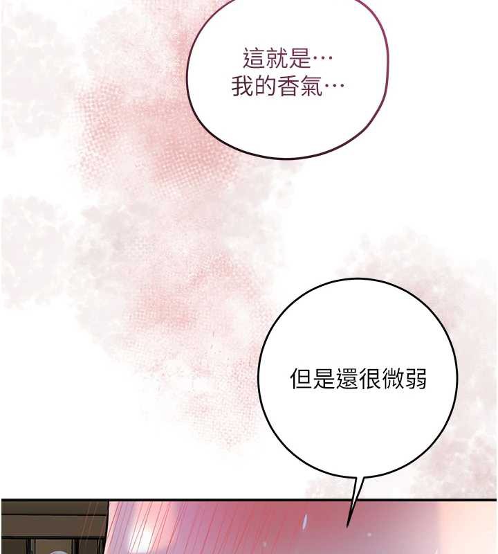 花容湿色:取花点第73話-射進小姐的處女穴&hearts;