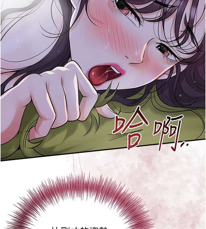 花容湿色:取花点第73話-射進小姐的處女穴&hearts;