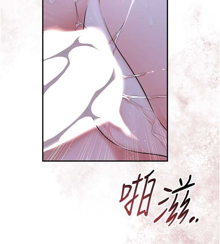 花容湿色:取花点第73話-射進小姐的處女穴&hearts;