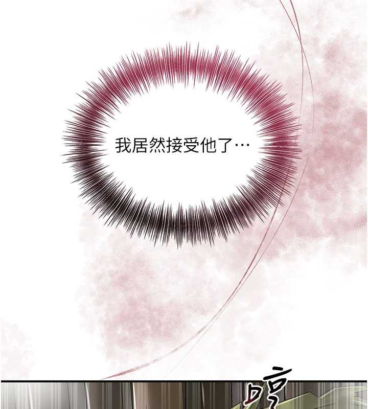 花容湿色:取花点第73話-射進小姐的處女穴&hearts;