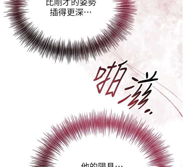花容濕色:取花點第73話-射進小姐的處女穴&hearts;