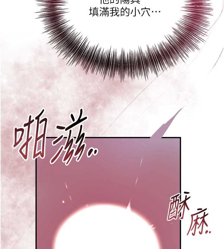 花容湿色:取花点第73話-射進小姐的處女穴&hearts;